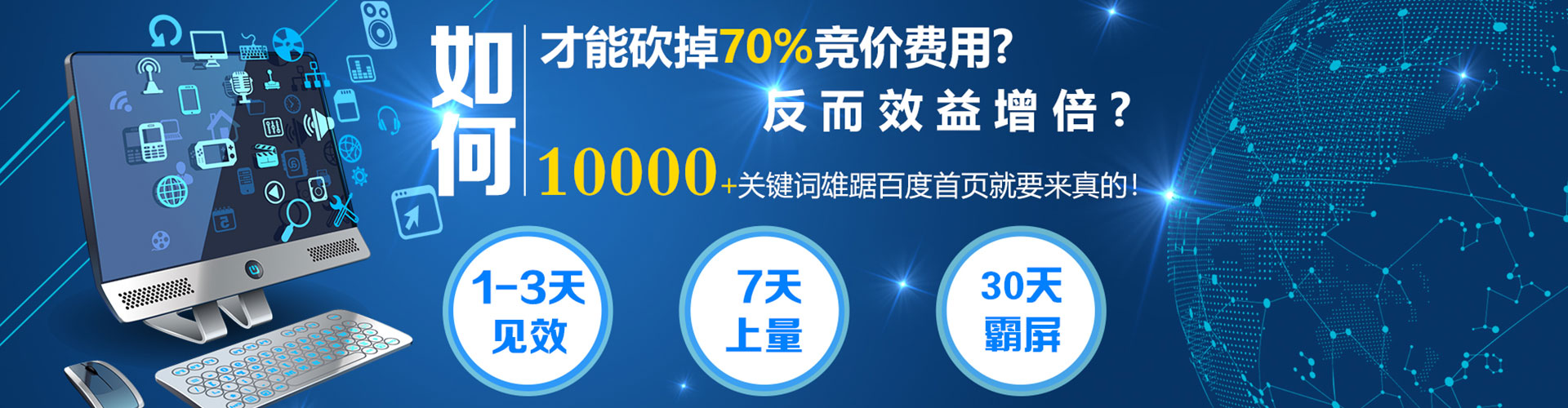 官渡网络推广开户